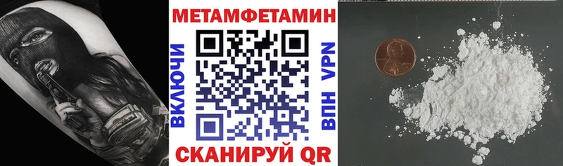 Amphetamine Premium  Жиздра 