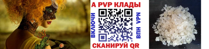 цена наркотик  Жиздра  Альфа ПВП СК 