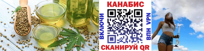 Печенье с ТГК марихуана  Жиздра 