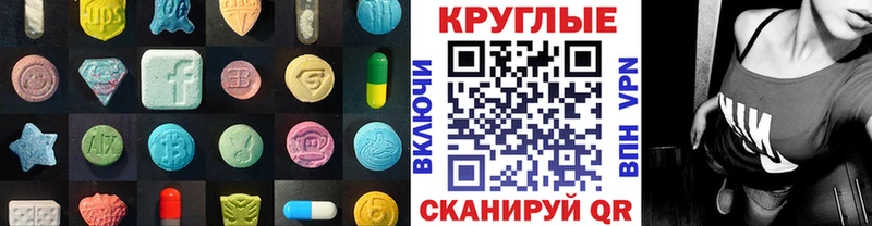Ecstasy DUBAI  blacksprut ONION  Жиздра 