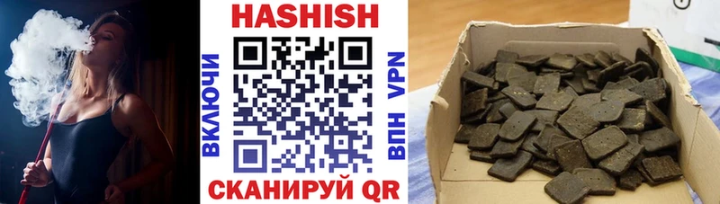 Гашиш гарик  Жиздра 