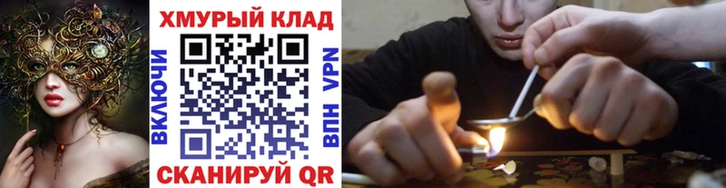 Героин Афган  Жиздра 