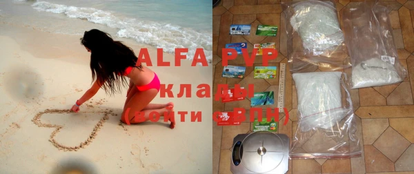 тгк Абдулино