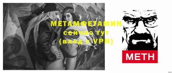 тгк Абдулино