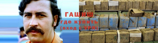 марихуана Алзамай