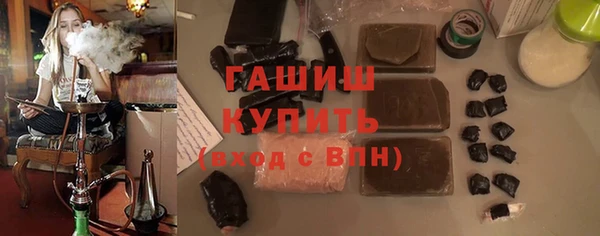 тгк Абдулино