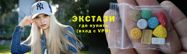 тгк Абдулино