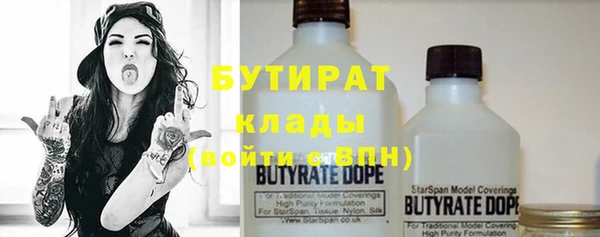 тгк Абдулино