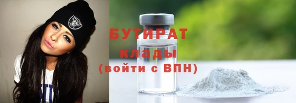 тгк Абдулино