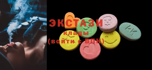 тгк Абдулино