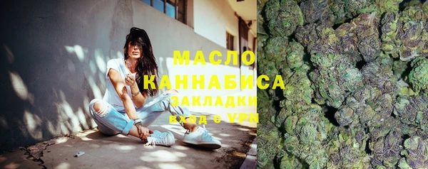 кристаллы Покров