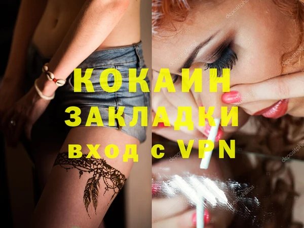 тгк Абдулино