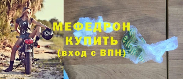 тгк Абдулино