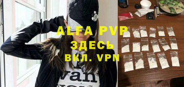 альфа пвп VHQ Покачи
