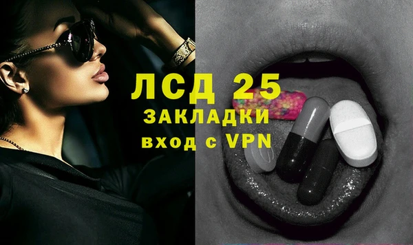 кокаин перу Алексин