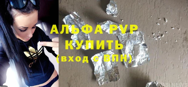 тгк Абдулино