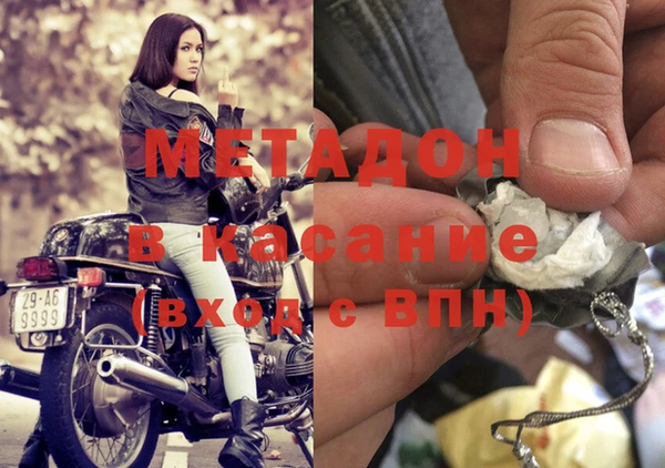 трава Покровск