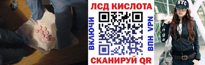 ЛСД экстази ecstasy  Жиздра 
