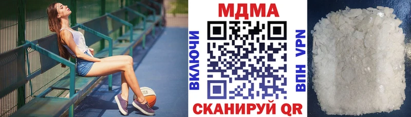 хочу   Жиздра  МДМА кристаллы 