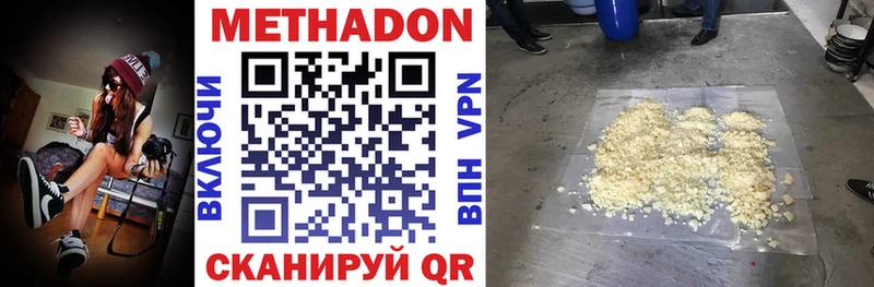 МЕТАДОН VHQ hydra как зайти Жиздра