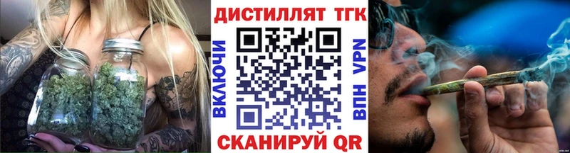 ТГК вейп с тгк  МЕГА ONION  Жиздра 