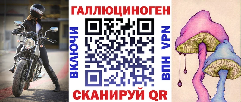 Псилоцибиновые грибы прущие грибы kraken зеркало Жиздра
