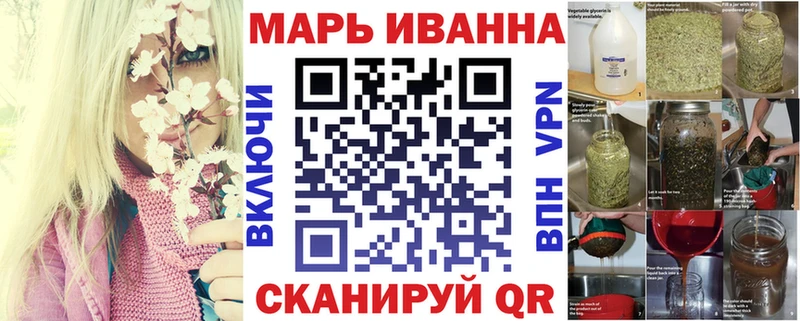 Марихуана AK-47 Жиздра